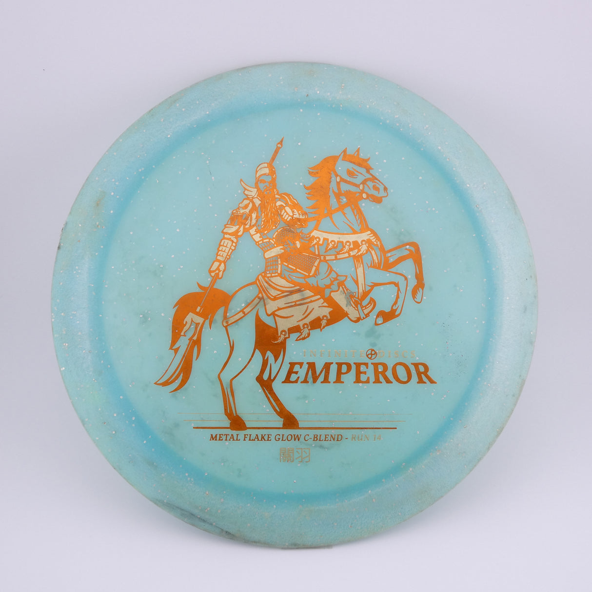 Infinite Discs (Used)