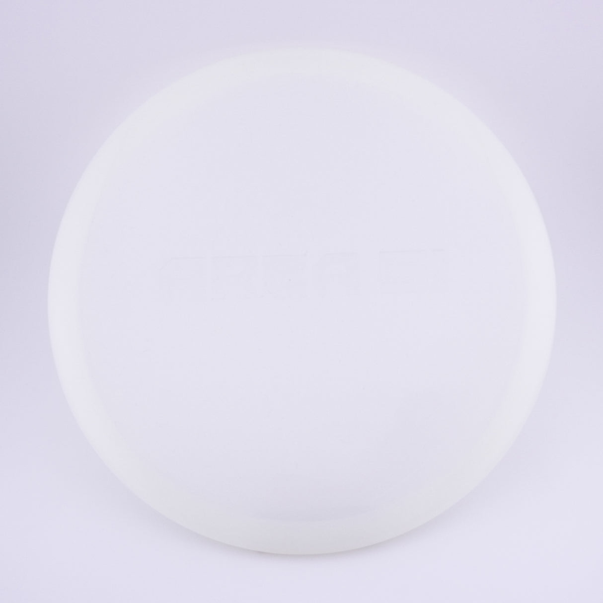 Doomsday Discs Area 51 – Radioactive Bologna 173-176g