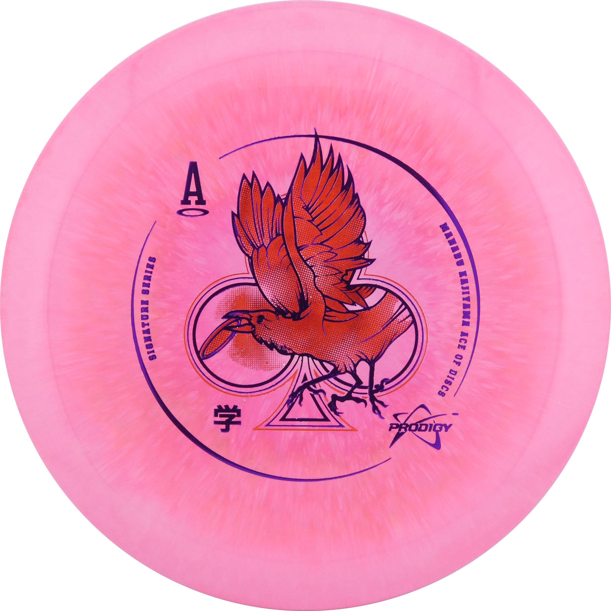 Prodigy 500 Spectrum PA-2 - Manabu Kajiyama 2023 Signature Series 170-174g putt & approach disc disc golf disc