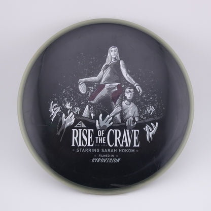 MVP Disc Sports (Used)