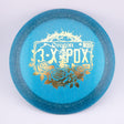 Discraft Paige Pierce CryZtal Sparkle Drive fairway driver disc golf disc