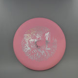 Nerve Muse 173-176g 2nd Run