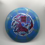 Thought Space Athletics Nebula Ethereal Omen 166-169g very overstable control driver disc golf disc