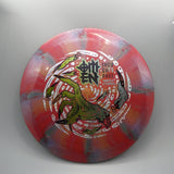 Thought Space Athletics Nebula Ethereal Omen 166-169g very overstable control driver disc golf disc