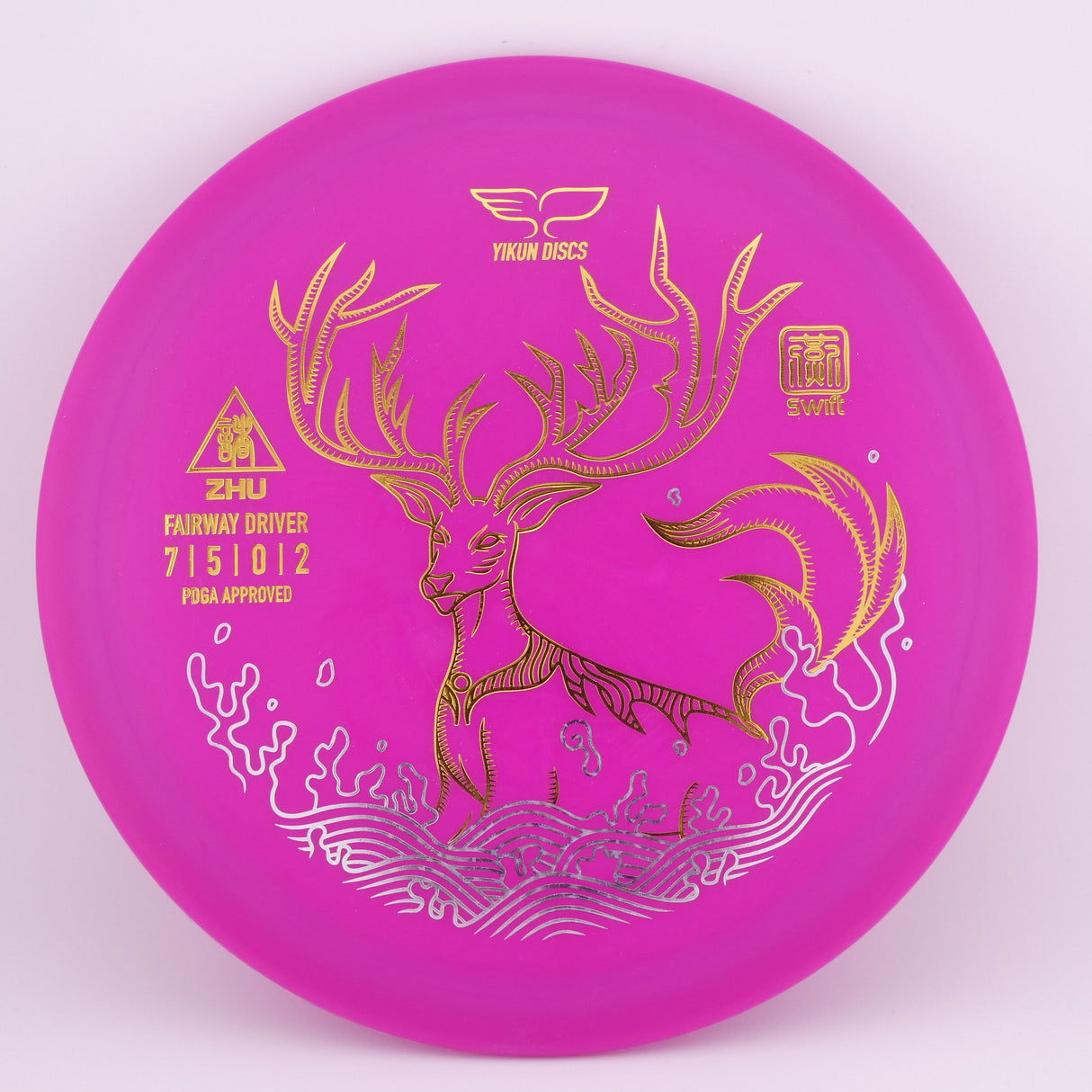 Swift Line Zhu <150g